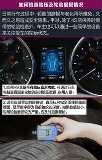 汽车保养油耗多少合适