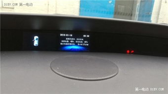 汽车充电温度多少合适 汽车充电温度多少合适