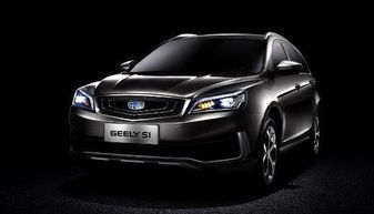 吉利汽车费用多少