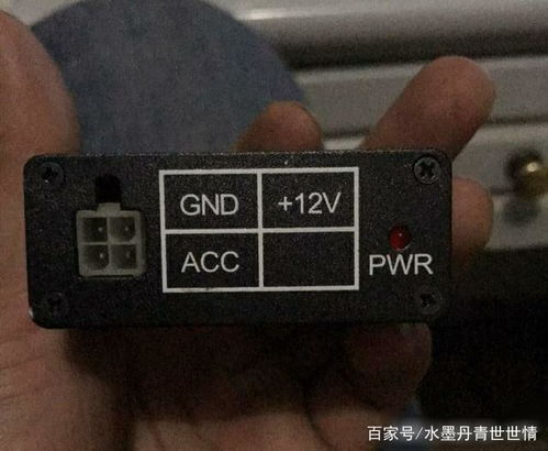 汽车静止电流是多少