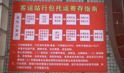 寄汽车多少费用标准