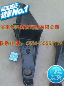 汽车锁支架价格多少