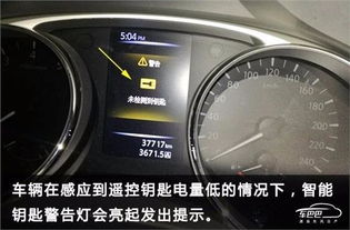 汽车多少电量可以打火 汽车多少电量可以打火