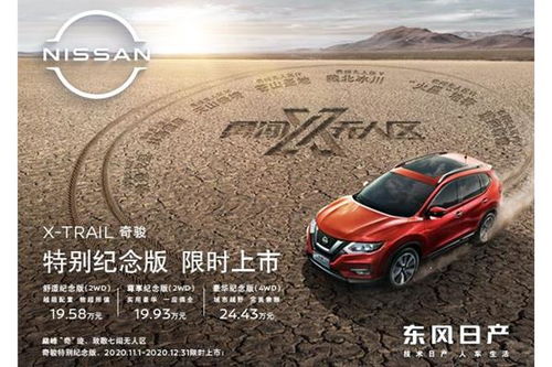 东方汽车电话多少