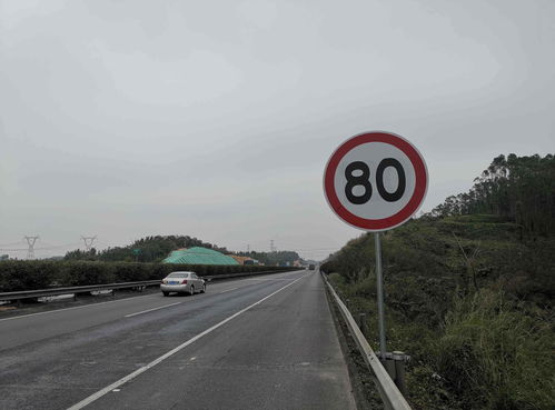 汽车在高速限速多少 汽车在高速限速多少