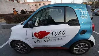 淮南共享汽车押金多少