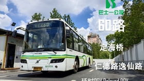 烟台多少路汽车东站