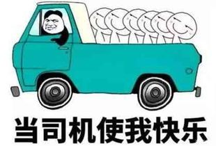 多少汽车违章会扣车