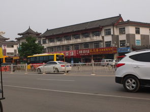 泰山到曲阜汽车多少