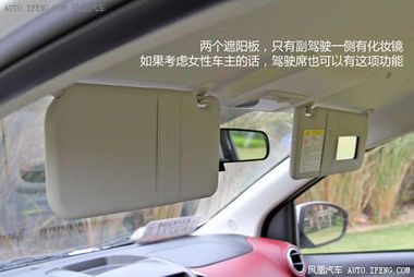 车顶占汽车多少面积