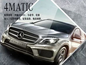 广州奔驰汽车估价多少