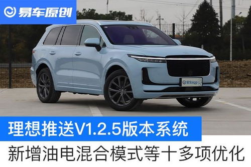 广西理想汽车售价多少 广西理想汽车售价多少