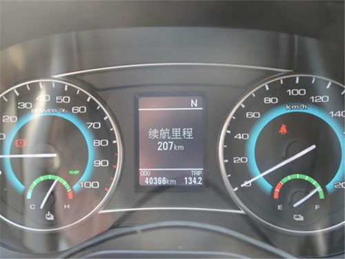 汽车多少电量在哪看