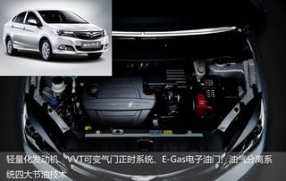 信阳环保汽车排量多少