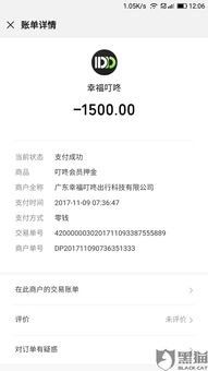 惠州汽车租赁押金多少