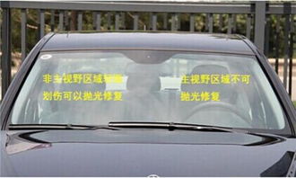 咸丰汽车抛光价格多少