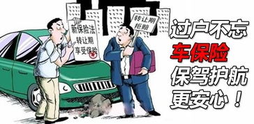 汽车多少天过户合适