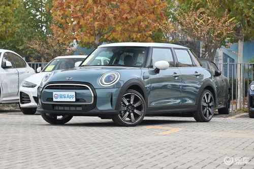 迷你汽车多少个位