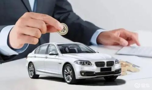 汽车能减多少税钱