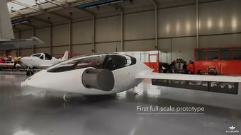 飞行汽车加电费多少