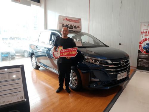 永康汽车补贴比亚迪多少