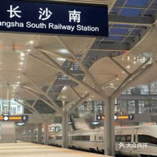 长沙汽车南站收费多少