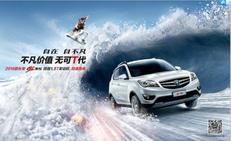 汽车网罩价格多少