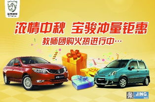 柳州汽车保养优惠多少 柳州汽车保养优惠多少