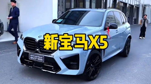 公路汽车套装价格多少