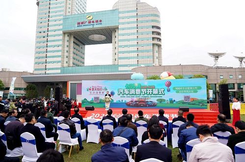 长沙出城汽车补贴多少 长沙出城汽车补贴多少