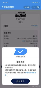汽车试驾押金多少