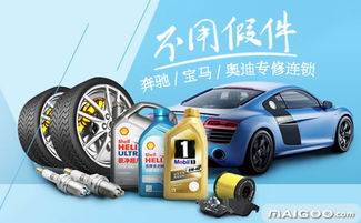 汽车美容最少投资多少