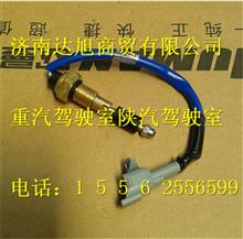 汽车主水箱水位多少 汽车主水箱水位多少