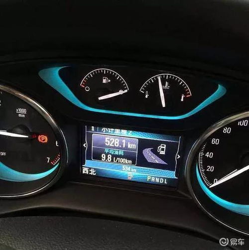 小汽车油耗大约多少