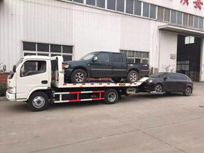 汽车多少违章会拖车