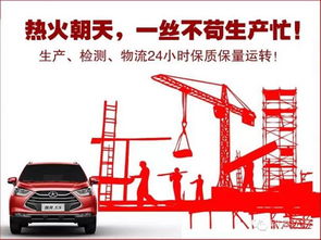 汽车高栏不应超高多少 汽车高栏不应超高多少