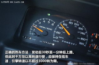 福田汽车水温多少合适