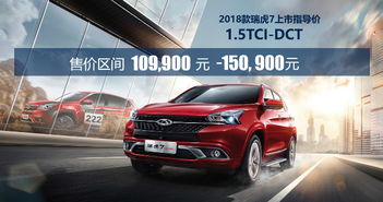 嘉宾汽车多少钱 嘉宾汽车多少钱