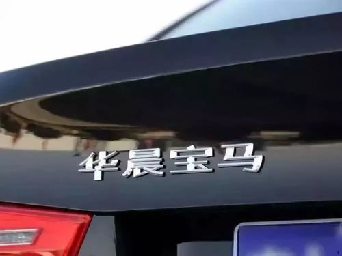 汽车后台厚度多少正常 汽车后台厚度多少正常