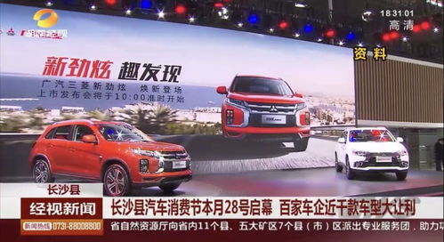 沙县汽车多少钱 沙县汽车多少钱