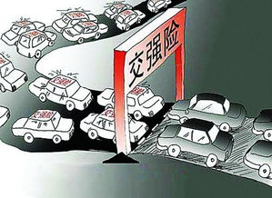 汽车强制险报销多少 汽车强制险报销多少