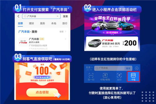 汽车频道红包发多少