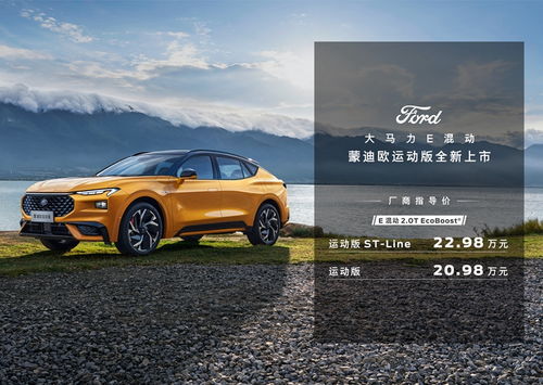 汽车多少马力才能动