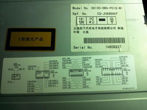 安装汽车cd多少工时