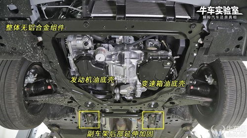 汽车拆解多少钱