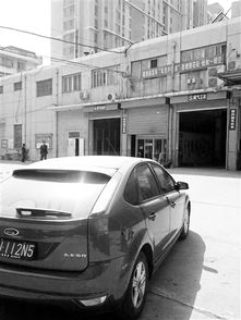 汽车验车费用多少