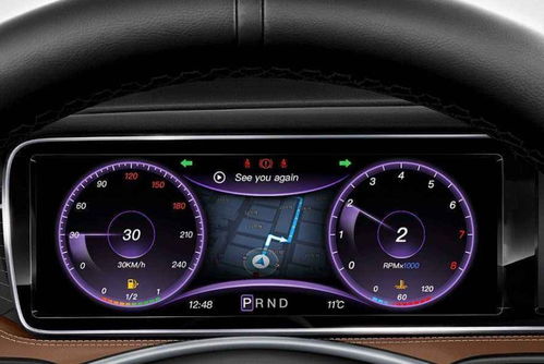 汽车中的多少转