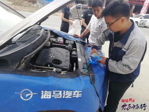 南阳海马汽车首付多少