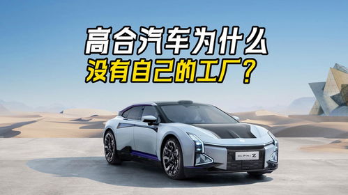 汽车最高度是多少 汽车最高度是多少