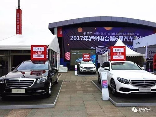 诸暨汽车电台是多少